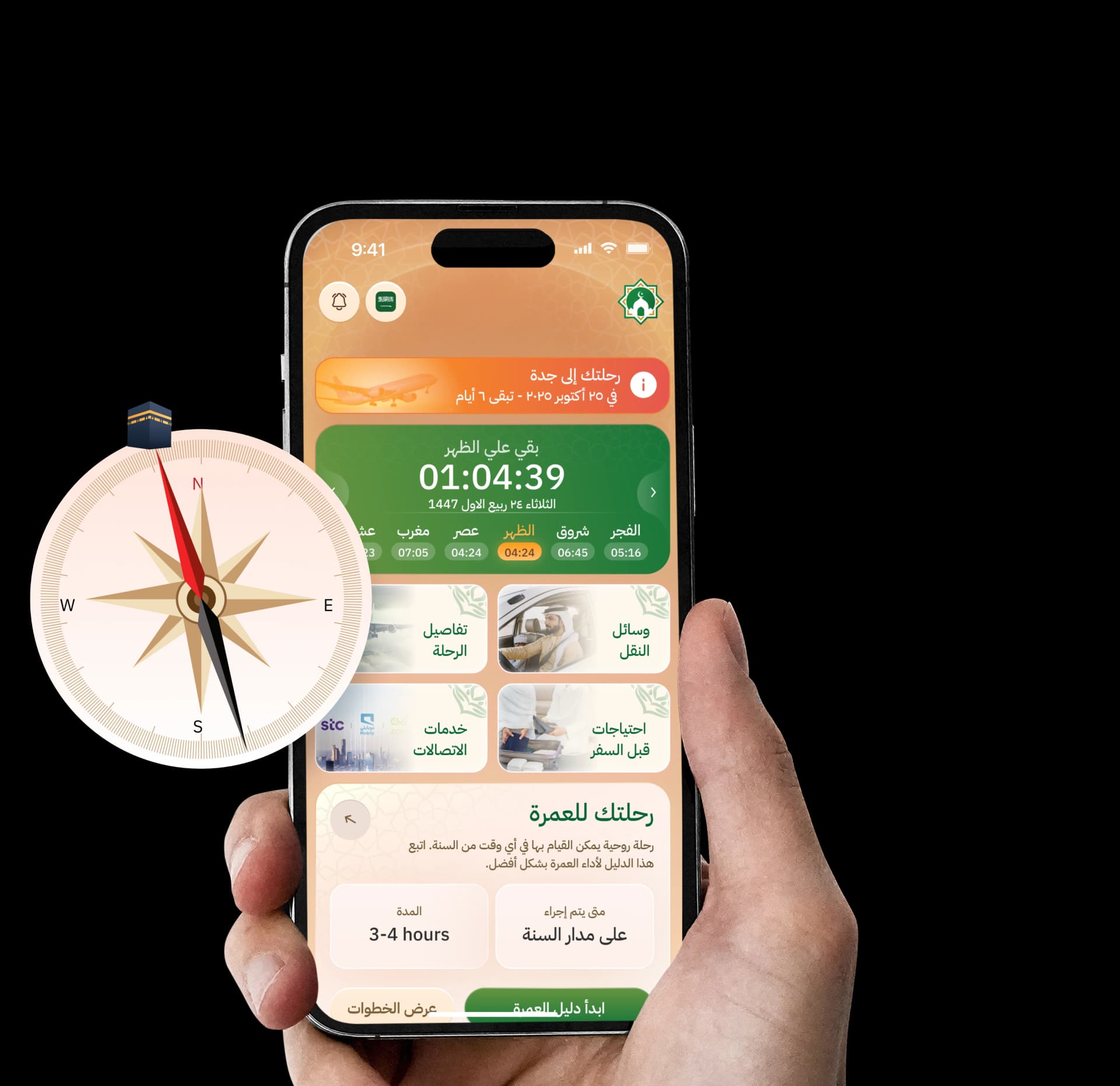 Hero Phone